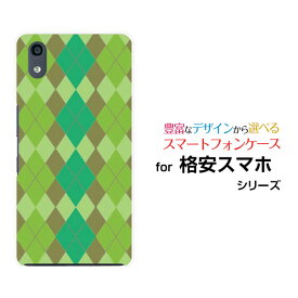 格安スマホ ケースTONE e22 e21 e20 e19Android One S9 S8 S7 S6 S5 X5 X4 X3Rakuten Hand 5G BIGs miniハードケース/TPUソフトケースアーガイルグリーンスマホ/ケース/カバー/クリア【定形・定形外郵便送料無料】