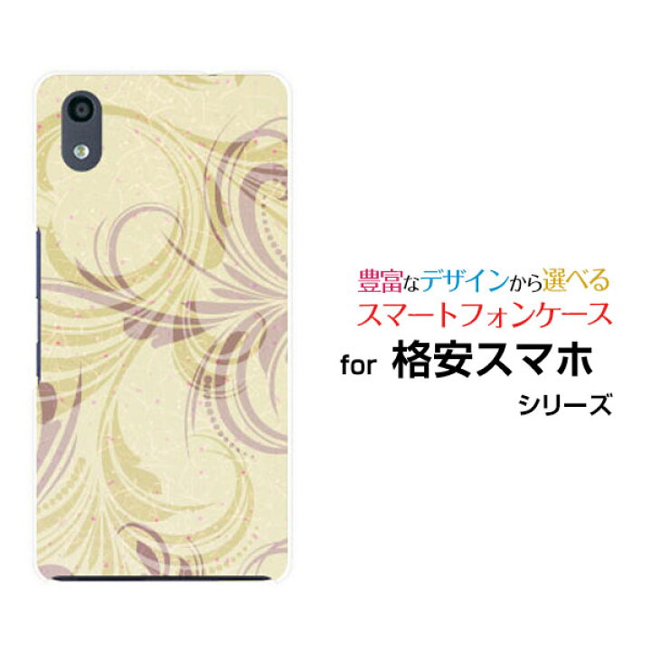 楽天市場 格安スマホ ケースtone E22 E21 E E19android One S9 S8 S7 S6 S5 X5 X4 X3rakuten Hand 5g Bigs Miniハードケース Tpuソフトケースパステルグリーンスマホ ケース カバー クリア 定形 定形外郵便送料無料 オリスマ楽天市場店