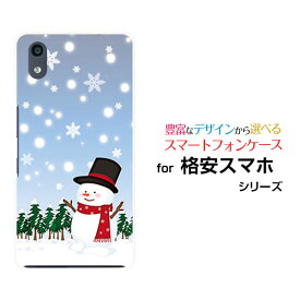 格安スマホ ケースTONE e22 e21 e20 e19Android One S9 S8 S7 S6 S5 X5 X4 X3Rakuten Hand 5G BIGs miniハードケース/TPUソフトケース雪原の雪だるまスマホ/ケース/カバー/クリア【定形・定形外郵便送料無料】