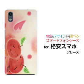 格安スマホ ケースTONE e22 e21 e20 e19Android One S9 S8 S7 S6 S5 X5 X4 X3Rakuten Hand 5G BIGs miniハードケース/TPUソフトケース仲良しりんごりんご ピンク スマイル パステル 癒し系 赤