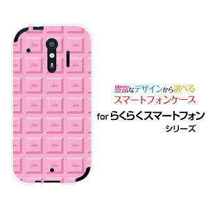 炭炭X}[gtH me [F-01L]炭炭X}[gtH GC[docomoIWi fUCX}z Jo[ P[X n[h TPU \tg P[X`R[giXgx[j