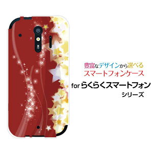 �炭�炭�X�}�[�g�t�H�� me [F-01L]�炭�炭�X�}�[�g�t�H�� �G���C�[docomo�I���W�i�� �f�U�C���X�}�z �J�o�[ �P�[�X �n�[�h TPU �\�t�g �P�[�X���̋P��