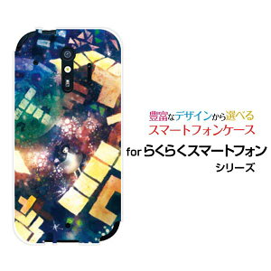 炭炭X}[gtH [F-52B] [F-42A] 炭炭X}[gtHme [F-01L] [F-03K]炭炭X}zn[hP[X/TPU\tgP[X҂҂ĂƂ肷F:chocalo fUCegX F Q[y`E`