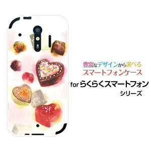 炭炭X}[gtH me [F-01L]炭炭X}[gtH GC[docomoIWi fUCX}z Jo[ P[X n[h TPU \tg P[XSweets time `R[g