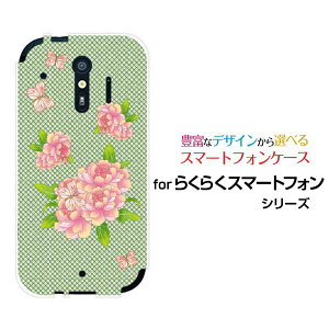 炭炭X}[gtH me [F-01L]炭炭X}[gtH GC[docomoIWi fUCX}z Jo[ P[X n[h TPU \tg P[XaʕԂƒ