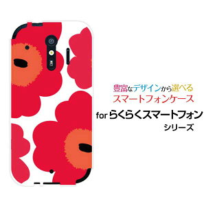 炭炭X}[gtH me [F-01L]炭炭X}[gtH GC[docomoIWi fUCX}z Jo[ P[X n[h TPU \tg P[Xkԕtype2bh