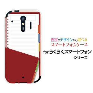 炭炭X}[gtH me [F-01L]炭炭X}[gtH GC[docomoIWi fUCX}z Jo[ P[X n[h TPU \tg P[X蒠