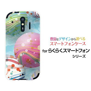 炭炭X}[gtH me [F-01L]炭炭X}[gtH GC[docomoIWi fUCX}z Jo[ P[X n[h TPU \tg P[X[[