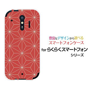 炭炭X}[gtH me [F-01L]炭炭X}[gtH GC[docomoIWi fUCX}z Jo[ P[X n[h TPU \tg P[Xa(̈) type005