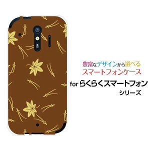 炭炭X}[gtH me [F-01L]炭炭X}[gtH GC[docomoIWi fUCX}z Jo[ P[X n[h TPU \tg P[Xa() type003