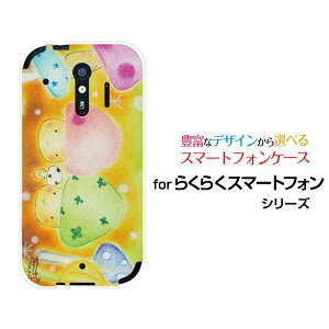 炭炭X}[gtH me [F-01L]炭炭X}[gtH GC[docomoIWi fUCX}z Jo[ P[X n[h TPU \tg P[X̂̃p[eB[CC