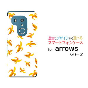 arrows N [F-51C] We [F-51B FCG01] Be4 Plus [F-41B] NX9 [F-52A] 5G [F-51A]A[Yn[hP[X/TPU\tgP[XoiiX}z/P[X/Jo[/NAy`E`OX֑z