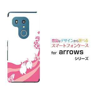 arrows N [F-51C] We [F-51B FCG01] Be4 Plus [F-41B] NX9 [F-52A] 5G [F-51A]A[Yn[hP[X/TPU\tgP[XAj}p[NirbgjX}z/P[X/Jo[/NAy`E`OX֑z