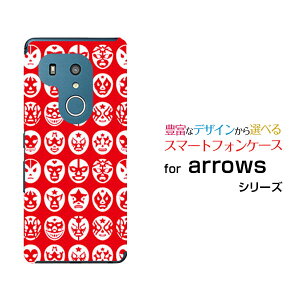 arrows N [F-51C] We [F-51B FCG01] Be4 Plus [F-41B] NX9 [F-52A] 5G [F-51A]A[Yn[hP[X/TPU\tgP[XThe Mask MansibhjX}z/P[X/Jo[/NAy`E`OX֑z
