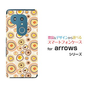 arrows N [F-51C] We [F-51B FCG01] Be4 Plus [F-41B] NX9 [F-52A] 5G [F-51A]A[Yn[hP[X/TPU\tgP[XT[NA[gX}z/P[X/Jo[/NAy`E`OX֑z