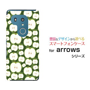 arrows N [F-51C] We [F-51B FCG01] Be4 Plus [F-41B] NX9 [F-52A] 5G [F-51A]A[Yn[hP[X/TPU\tgP[X񂲂΂X}z/P[X/Jo[/NAy`E`OX֑z