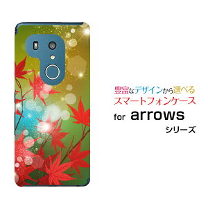 arrows N [F-51C] We [F-51B FCG01] Be4 Plus [F-41B] NX9 [F-52A] 5G [F-51A]A[Yn[hP[X/TPU\tgP[XLL݂X}z/P[X/Jo[/NAy`E`OX֑z