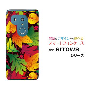 arrows N [F-51C] We [F-51B FCG01] Be4 Plus [F-41B] NX9 [F-52A] 5G [F-51A]A[Yn[hP[X/TPU\tgP[XǂtσX}z/P[X/Jo[/NAy`E`OX֑z