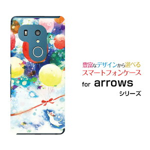 arrows N [F-51C] We [F-51B FCG01] Be4 Plus [F-41B] NX9 [F-52A] 5G [F-51A]A[Yn[hP[X/TPU\tgP[X˂ƊĈӂF:chocalo fUCL C   D ʁy`E`OX֑z