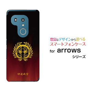arrows N [F-51C] We [F-51B FCG01] Be4 Plus [F-41B] NX9 [F-52A] 5G [F-51A]A[Yn[hP[X/TPU\tgP[XƖijɒB@X}z/P[X/Jo[/NAy`E`OX֑z