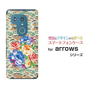 arrows N [F-51C] We [F-51B FCG01] Be4 Plus [F-41B] NX9 [F-52A] 5G [F-51A]A[Yn[hP[X/TPU\tgP[XJtt[X}z/P[X/Jo[/NAy`E`OX֑z[ G Y f