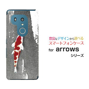 arrows N [F-51C] We [F-51B FCG01] Be4 Plus [F-41B] NX9 [F-52A] 5G [F-51A]A[Yn[hP[X/TPU\tgP[Xin敗jX}z/P[X/Jo[/NAy`E`OX֑z[ lC   f