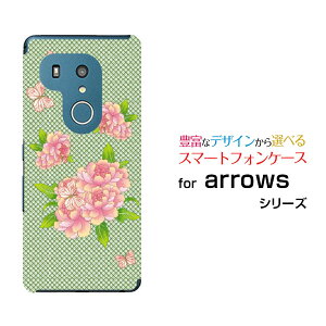 arrows N [F-51C] We [F-51B FCG01] Be4 Plus [F-41B] NX9 [F-52A] 5G [F-51A]A[Yn[hP[X/TPU\tgP[XaʕԂƒX}z/P[X/Jo[/NAy`E`OX֑z[ lC   