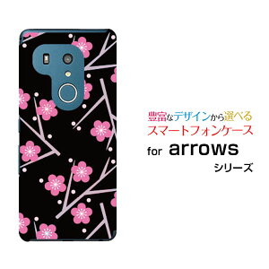 arrows N [F-51C] We [F-51B FCG01] Be4 Plus [F-41B] NX9 [F-52A] 5G [F-51A]A[Yn[hP[X/TPU\tgP[X~͗lX}z/P[X/Jo[/NAy`E`OX֑z[ lC   fUC ]