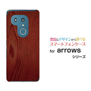 arrows N [F-51C] We [F-51B FCG01] Be4 Plus [F-41B] NX9 [F-52A] 5G [F-51A]A[Yn[hP[X/TPU\tgP[XؖڒRedX}z/P[X/Jo[/NAy`E`OX֑z[ G Y fB[X ]