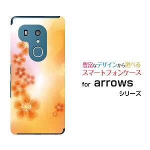 arrows N [F-51C] We [F-51B FCG01] Be4 Plus [F-41B] NX9 [F-52A] 5G [F-51A]A[Yn[hP[X/TPU\tgP[XpXeIWt[X}z/P[X/Jo[y`E`OX֑z[ G Y 