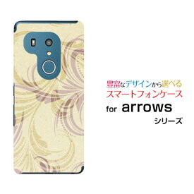 arrows N [F-51C] We [F-51B FCG01] Be4 Plus [F-41B] NX9 [F-52A] 5G [F-51A]アローズハードケース/TPUソフトケースパステルグリーンスマホ/ケース/カバー/クリア【定形・定形外郵便送料無料】[ 雑貨 メンズ レディース ]