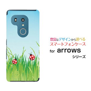 arrows N [F-51C] We [F-51B FCG01] Be4 Plus [F-41B] NX9 [F-52A] 5G [F-51A]A[Yn[hP[X/TPU\tgP[X΂ƃegEVX}z/P[X/Jo[/NAy`E`OX֑z[ G Y f