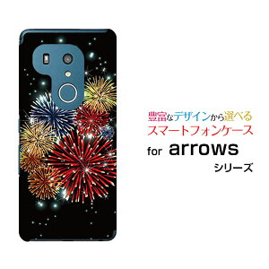 arrows N [F-51C] We [F-51B FCG01] Be4 Plus [F-41B] NX9 [F-52A] 5G [F-51A]A[Yn[hP[X/TPU\tgP[X炫ԉ΃X}z/P[X/Jo[/NAy`E`OX֑z[ G Y fB[
