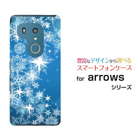 楽天市場 アローズ F02l ケースキラキラの通販