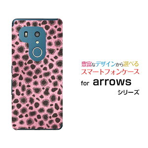 arrows N [F-51C] We [F-51B FCG01] Be4 Plus [F-41B] NX9 [F-52A] 5G [F-51A]A[Yn[hP[X/TPU\tgP[X`[^[ (sN)X}z/P[X/Jo[/NAy`E`OX֑z