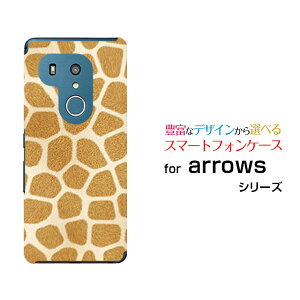 arrows N [F-51C] We [F-51B FCG01] Be4 Plus [F-41B] NX9 [F-52A] 5G [F-51A]A[Yn[hP[X/TPU\tgP[XLX}z/P[X/Jo[/NAy`E`OX֑z