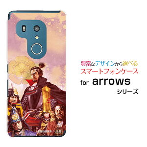 arrows N [F-51C] We [F-51B FCG01] Be4 Plus [F-41B] NX9 [F-52A] 5G [F-51A]A[Yn[hP[X/TPU\tgP[X퍑  MƂ̉ƐbzKK^嗤[ G Y fB[X    