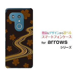 arrows N [F-51C] We [F-51B FCG01] Be4 Plus [F-41B] NX9 [F-52A] 5G [F-51A]A[Yn[hP[X/TPU\tgP[Xa() type002X}z/P[X/Jo[/NAy`E`OX֑z