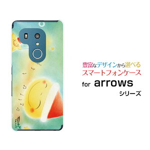 arrows N [F-51C] We [F-51B FCG01] Be4 Plus [F-41B] NX9 [F-52A] 5G [F-51A]A[Yn[hP[X/TPU\tgP[XT^ƉƐ NX}X T^  pXe n