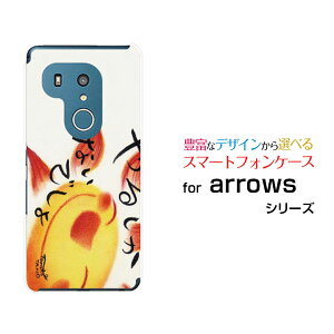 arrows N [F-51C] We [F-51B FCG01] Be4 Plus [F-41B] NX9 [F-52A] 5G [F-51A]A[Yn[hP[X/TPU\tgP[X邵Ȃł呾z C ɂ n