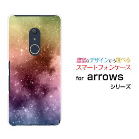 arrows Be4 [F-41A]アローズ ビーフォーdocomoオリジナル デザインスマホ カバー ケース ハード TPU ソフト ケース宇宙