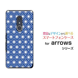 arrows Be4 Plus [F-41B]A[Y r[tH[ vXdocomoIWi fUCX}z Jo[ P[X n[h TPU \tg P[X̗t type2