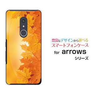 arrows Be4 Plus [F-41B]�A���[�Y �r�[�t�H�[ �v���Xdocomo�I���W�i�� �f�U�C���X�}�z �J�o�[ �P�[�X �n�[�h TPU �\�t�g �P�[�X���݂��͗l