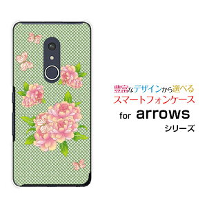 arrows Be4 Plus [F-41B]A[Y r[tH[ vXdocomoIWi fUCX}z Jo[ P[X n[h TPU \tg P[XaʕԂƒ