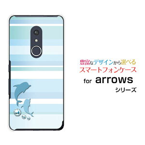 arrows Be4 Plus [F-41B]�A���[�Y �r�[�t�H�[ �v���Xdocomo�I���W�i�� �f�U�C���X�}�z �J�o�[ �P�[�X �n�[�h TPU �\�t�g �P�[�X�}�����{�[�_�[(�C���J)
