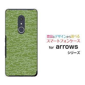 arrows Be4 Plus [F-41B]A[Y r[tH[ vXdocomoIWi fUCX}z Jo[ P[X n[h TPU \tg P[Xa(̈) type001