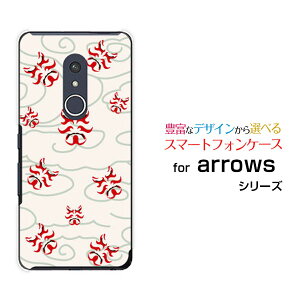 arrows Be4 Plus [F-41B]A[Y r[tH[ vXdocomoIWi fUCX}z Jo[ P[X n[h TPU \tg P[Xa(̈) type003