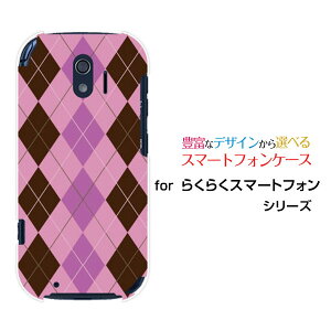 炭炭X}[gtH [F-42A]NNX}[gtHdocomoIWi fUCX}z Jo[ P[X n[h TPU \tg P[XArgyle(A[KC) type006