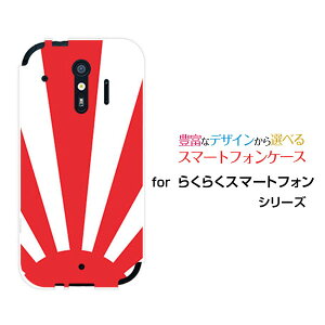 炭炭X}[gtH [F-42A]NNX}[gtHdocomoIWi fUCX}z Jo[ P[X n[h TPU \tg P[XJAPAN