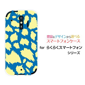 らくらくスマートフォン [F-42A]ラクラクスマートフォンdocomoオリジナル デザインスマホ カバー ケース ハード TPU ソフト ケースアニマル type4